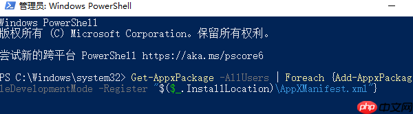 win11任务栏卡死桌面正常 4种解决方法