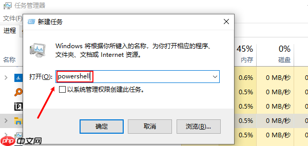 win11任务栏卡死桌面正常 4种解决方法