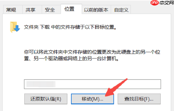 怎么把c盘的软件移到d盘？软件搬家一看就会！