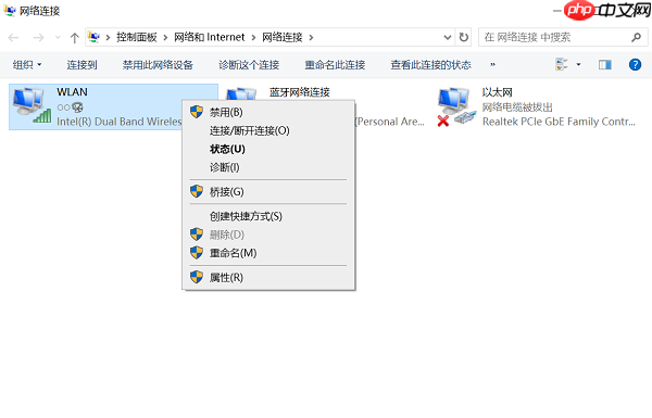 电脑wifi已连接但无法访问互联网 6个实用解决方法