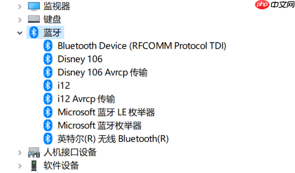 蓝牙鼠标连接不上电脑怎么回事 看看这几个原因