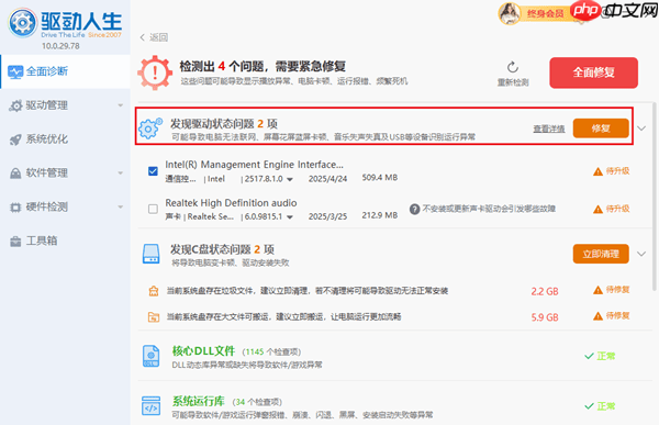 蓝牙鼠标连接不上电脑怎么回事 看看这几个原因