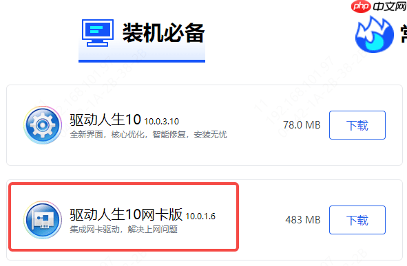 笔记本怎么重装系统 新手安装教程指南来了