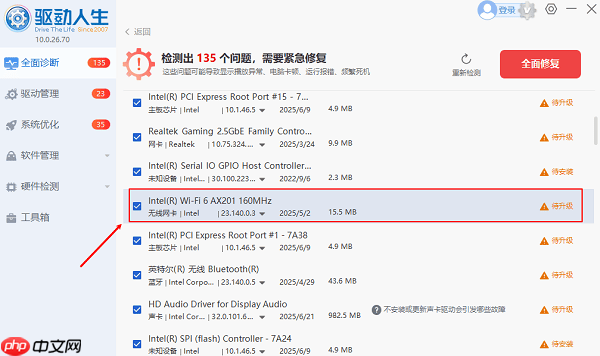 电脑怎么ping命令 操作ping命令方法教程介绍