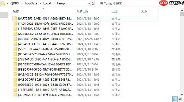怎么清理c盘垃圾和没用的东西 5大C盘清理技巧