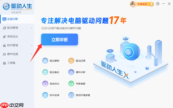 电脑开机后黑屏进入不了桌面怎么解决 详细步骤教程