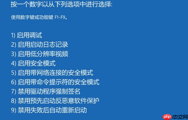 电脑开机后黑屏进入不了桌面怎么解决 详细步骤教程