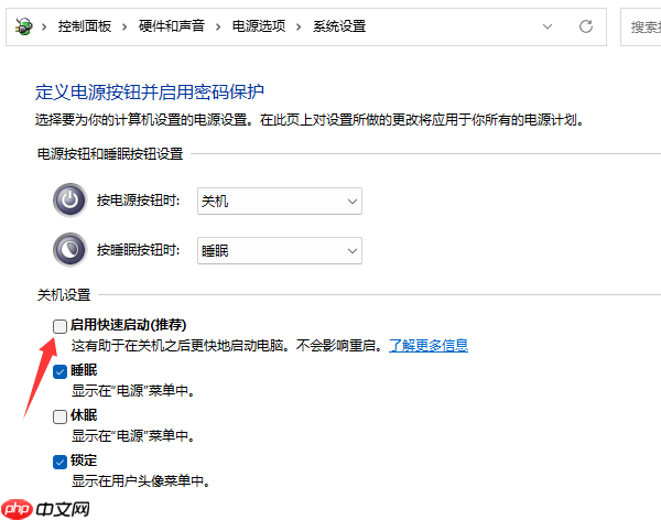 电脑开机后黑屏进入不了桌面怎么解决 详细步骤教程
