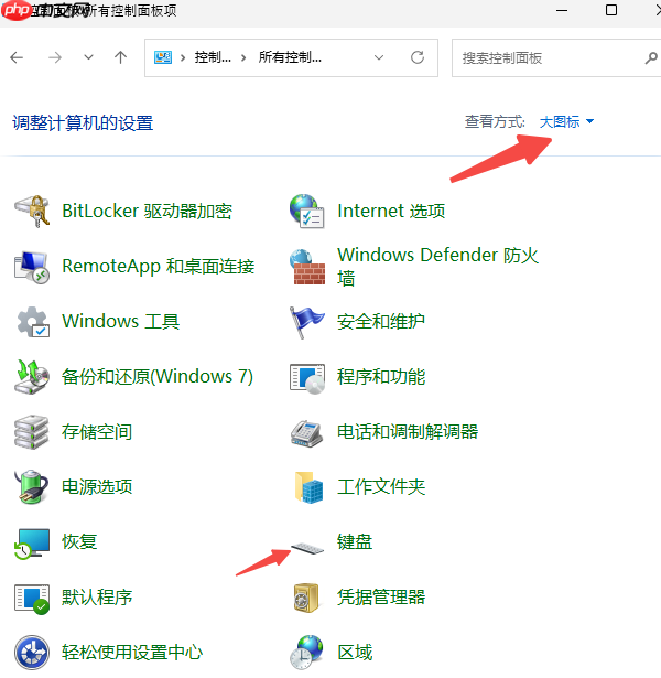 键盘按一个键出现多个字母怎么解决 速来了解