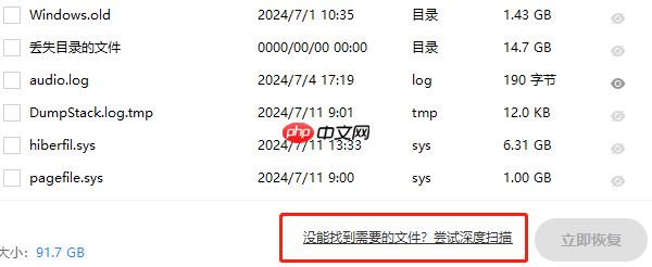 微信收藏里的东西删除怎么恢复 教你轻松找回