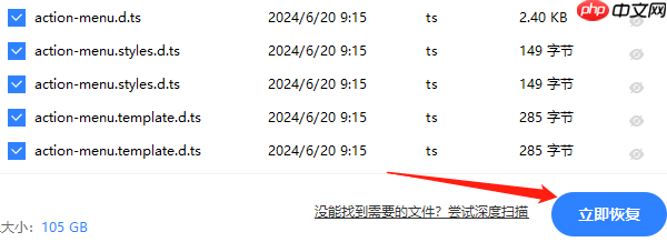 微信收藏里的东西删除怎么恢复 教你轻松找回