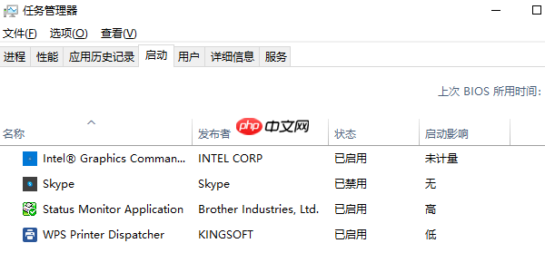 开机启动项怎么设置 三种关闭方法介绍