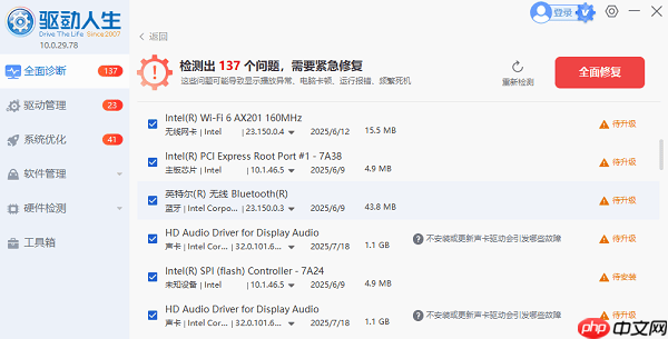 开机启动项怎么设置 三种关闭方法介绍