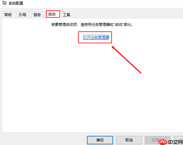 开机启动项怎么设置 三种关闭方法介绍