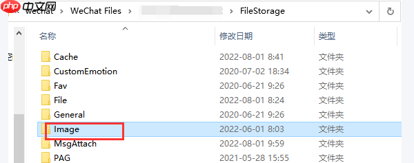 微信图片已过期或被清理怎么找回 5种方法轻松恢复