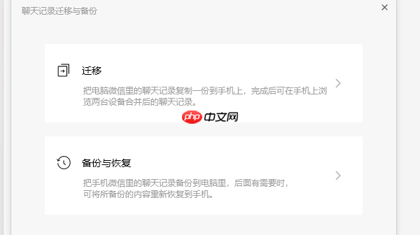 微信图片已过期或被清理怎么找回 5种方法轻松恢复