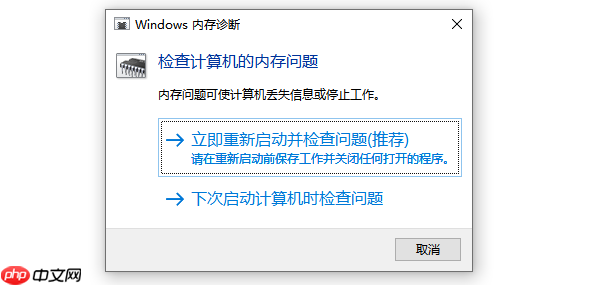 0x0000000A电脑蓝屏怎么解决 修复方法指南