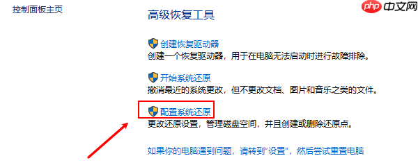0x0000000A电脑蓝屏怎么解决 修复方法指南