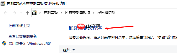 0x0000000A电脑蓝屏怎么解决 修复方法指南