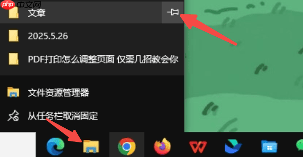 电脑多个文件夹如何快速切换 5个小技巧告诉你