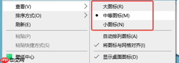电脑显示屏图标变大了怎么恢复 6个实用技巧