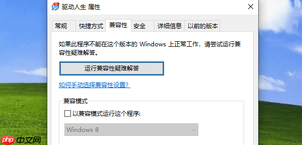 应用程序无法正常启动0xe06d7363 这有解决方法