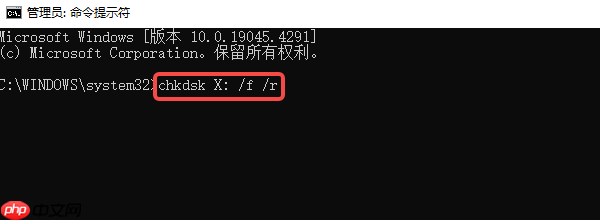 磁盘结构损坏且无法读取如何恢复 详细解决方案揭晓