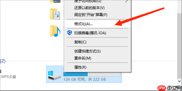磁盘结构损坏且无法读取如何恢复 详细解决方案揭晓