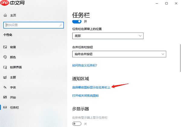 电脑右下角不显示wifi图标怎么办 7种有效解决方法