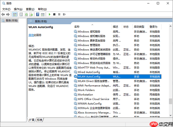 电脑右下角不显示wifi图标怎么办 7种有效解决方法