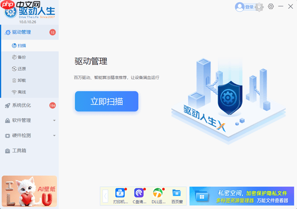 win10安全模式怎么進(jìn)入 一文講清2種不同的進(jìn)入方法！