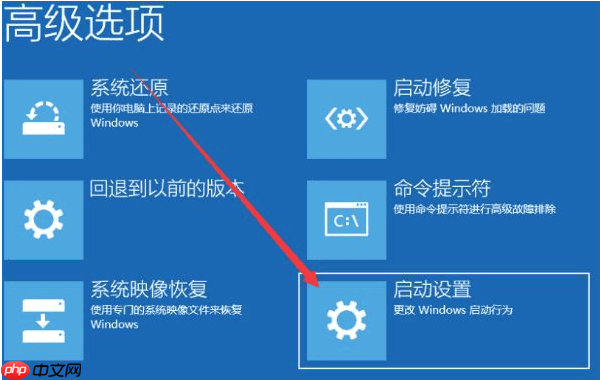 win10安全模式怎么進(jìn)入 一文講清2種不同的進(jìn)入方法！