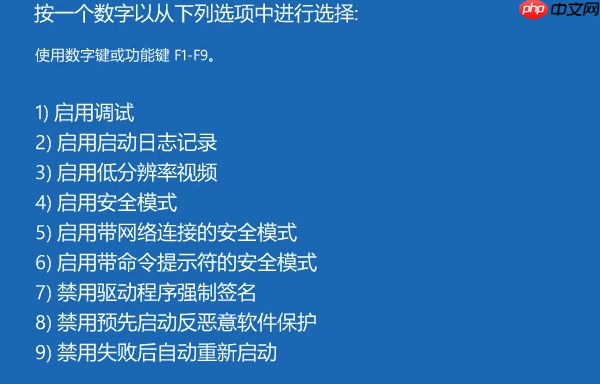 win10安全模式怎么進(jìn)入 一文講清2種不同的進(jìn)入方法！