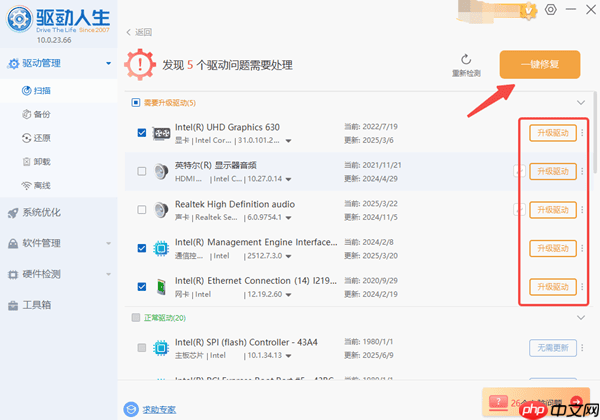 家里wifi网速慢怎么办 学会这几招网速又快又稳