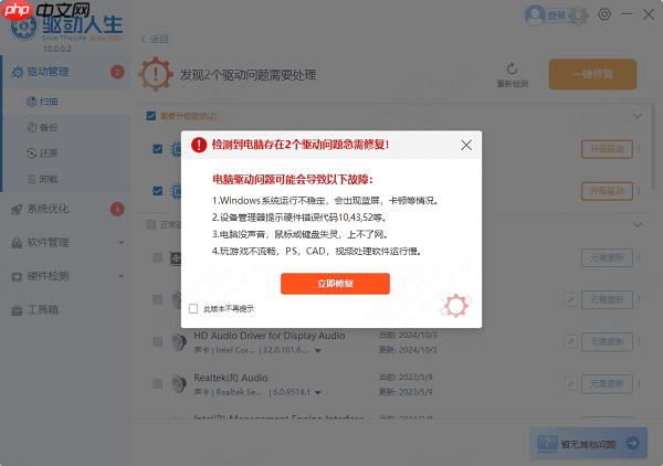 笔记本电脑放久了启动不了怎么办 解决方法详解