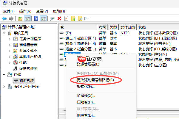 移动硬盘无法访问参数错误怎么办 教你五个实用方法!