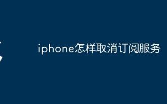 Comment se désabonner de l'iPhone