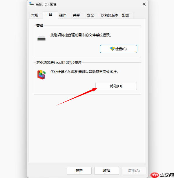 电脑一直在转圈圈卡住了怎么回事 分享3个小技巧