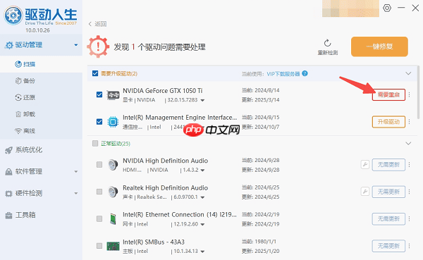 电脑下方的任务栏不见了怎么办 5种方法教你解决