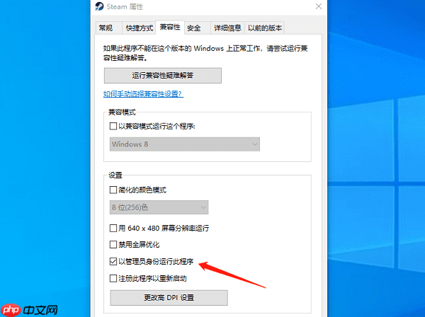 0xc0000409应用程序错误怎么解决？试试这几个方法