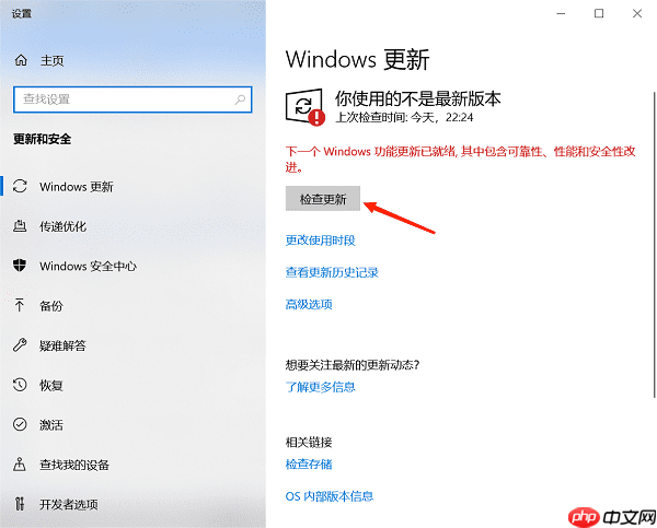 0xc0000409应用程序错误怎么解决？试试这几个方法