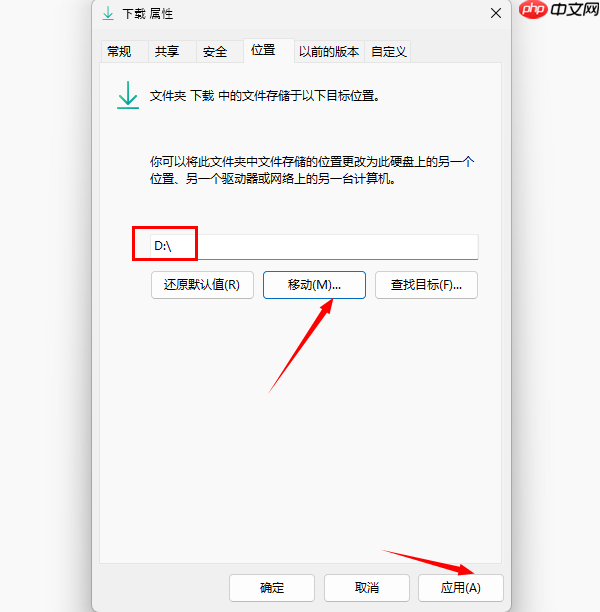 c盘瘦身最简单的方法 只需6步