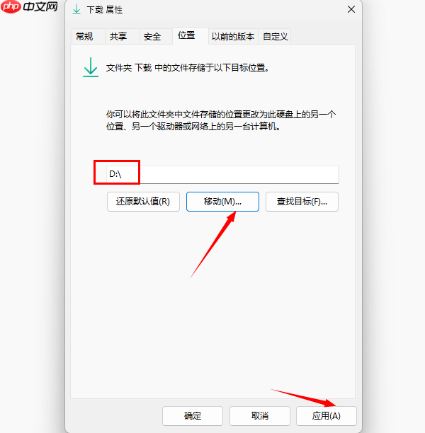 c盘瘦身最简单的方法 只需6步