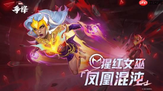 《漫威争锋》猩红女巫新皮:白毛超短裙 大腿线条明显