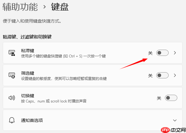 鼠标左键按下去没反应怎么办 分享3招快速解决！