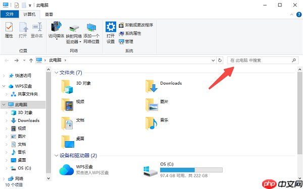 文件忘了保存在哪个位置了怎么办？这几种方法快速找回