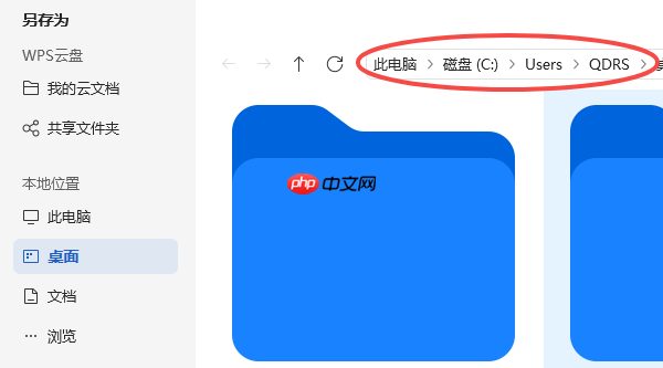 文件忘了保存在哪个位置了怎么办？这几种方法快速找回