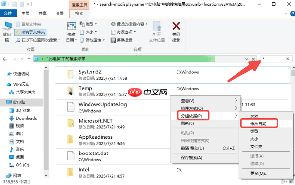 文件忘了保存在哪个位置了怎么办？这几种方法快速找回