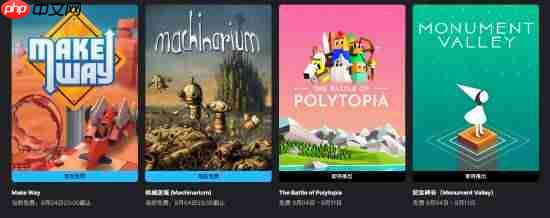 Epic全新喜加二:解密佳作《机械迷城》免费领!