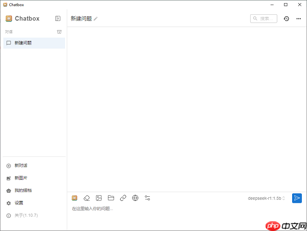 本地部署deepseek有什么用 看这篇就够了